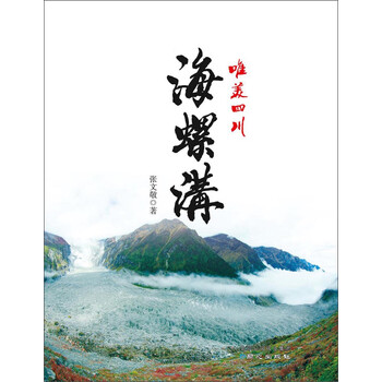 唯美