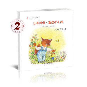 小雞