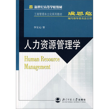 書摘