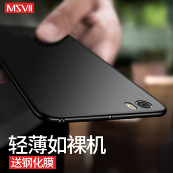 小米note硬殼