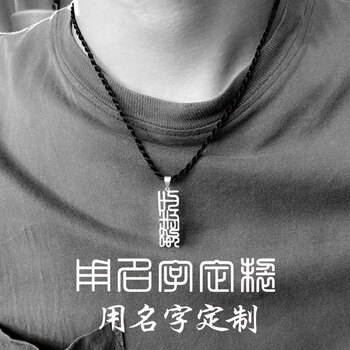合愛,合愛,排名,項鏈,項鏈,排行榜,推薦