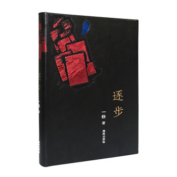 書評