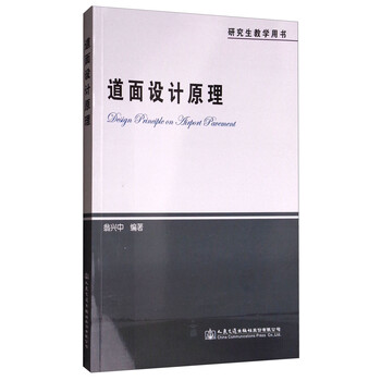 研究生教學用書