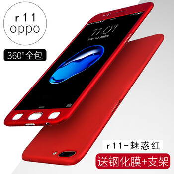 智琴（ZHIQIN） OPPO R11/R11 Plus 手機(jī)殼/保護(hù)套