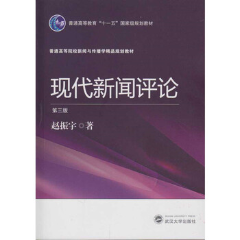 現(xiàn)代