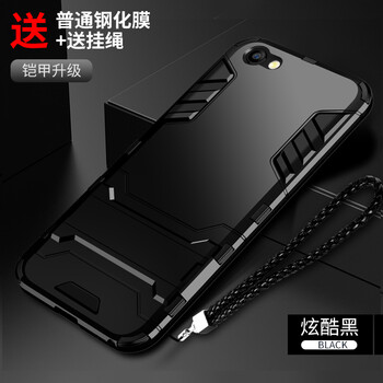 洛水 vivoy67 手機(jī)殼/保護(hù)套