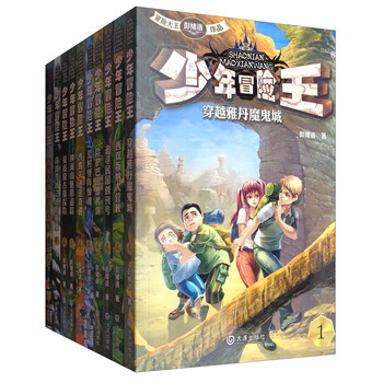書摘