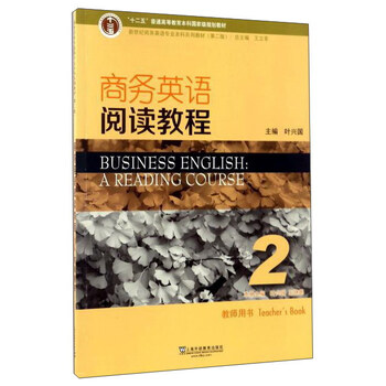 教師書