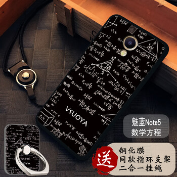 魅藍(lán)note5m621q
