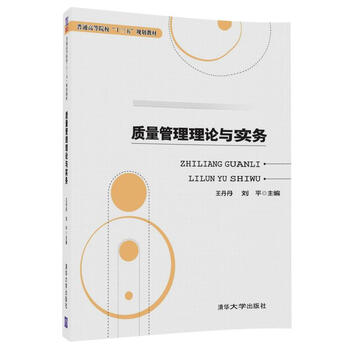 十三五