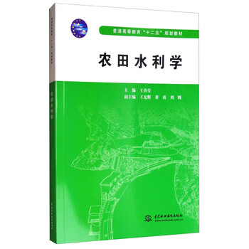 書摘