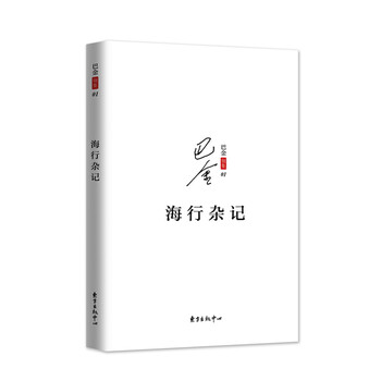 書(shū)評(píng)