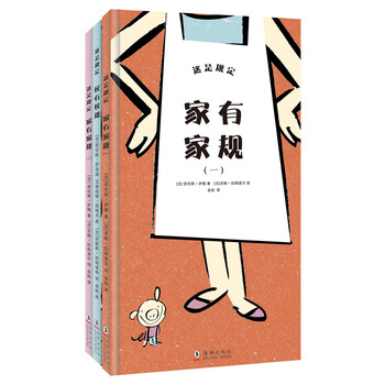 書摘