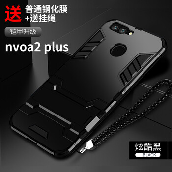 洛水 華為nova2、nova2S、nova2plus 手機(jī)殼/保護(hù)套