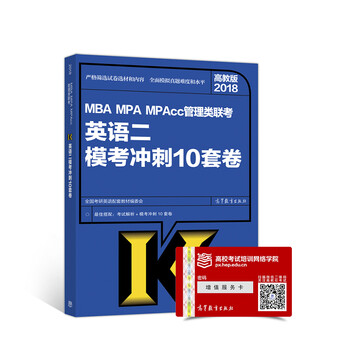 mba