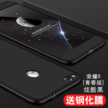 機(jī)諾基 華為榮耀8青春 手機(jī)殼/保護(hù)套