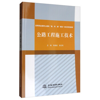 書摘