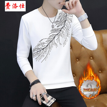 費(fèi)洛仕（FIOOSU） 長(zhǎng)袖 男士T恤 HX9208白 