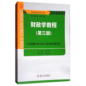 書摘
