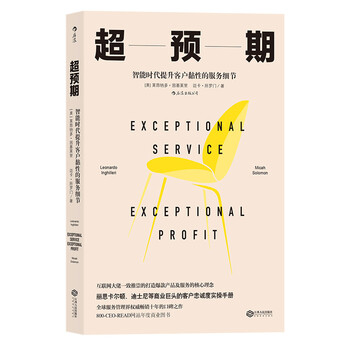 智能時代