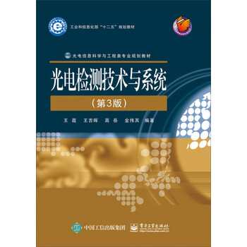信息化