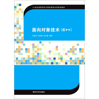 面向?qū)ο骳++