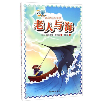 海