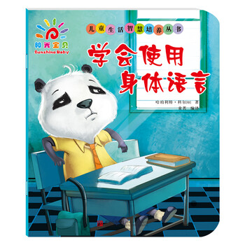 兒童叢書