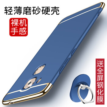 華為麥芒5套