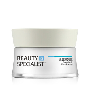 Beauty面部護(hù)膚
