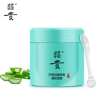 昭貴面膜控油平衡，補(bǔ)水保濕，細(xì)致毛孔，清潔，舒緩修復(fù)，提亮膚色