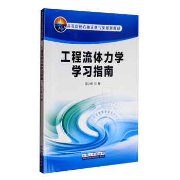 工程力學(xué)