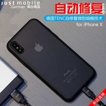 justmobile,justmobile,怎么樣,手機,手機,配件,配件