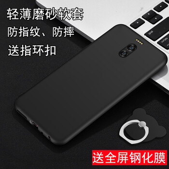 黛博拉 魅藍(lán)note6 手機(jī)殼/保護(hù)套