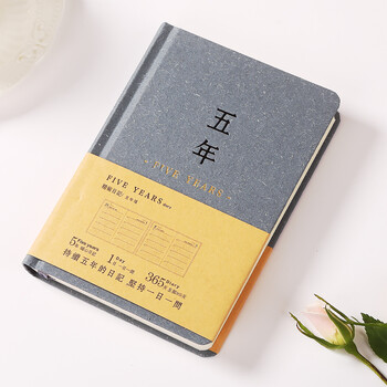 精裝時(shí)尚筆記本子