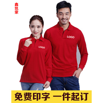 鑫凱蒙 長袖 男士T恤 紅色 S，XL，L，XXXL，XXL，M