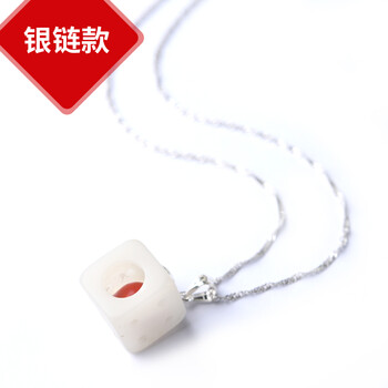 本命年鑰匙扣