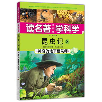 名著
