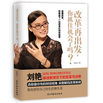 再出發(fā)