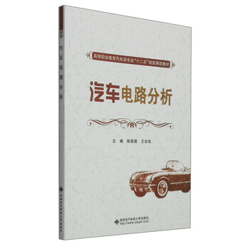 汽車