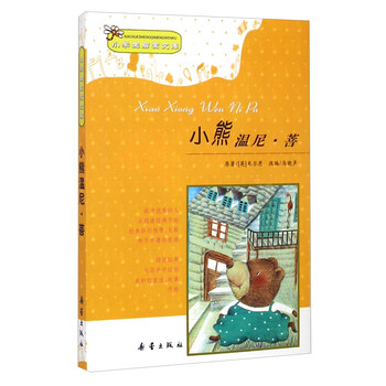 小學(xué)生文庫(kù)