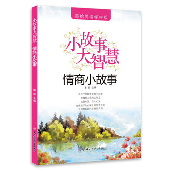 情商