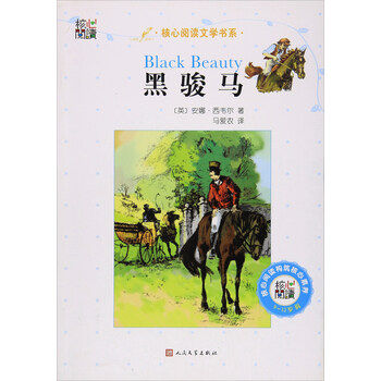 書摘