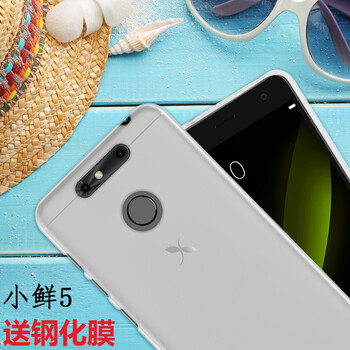 中興小鮮膜