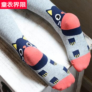 怎么樣,界限,童衣,童衣,界限