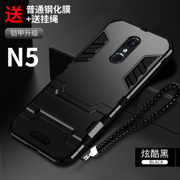 5s掛繩保護套