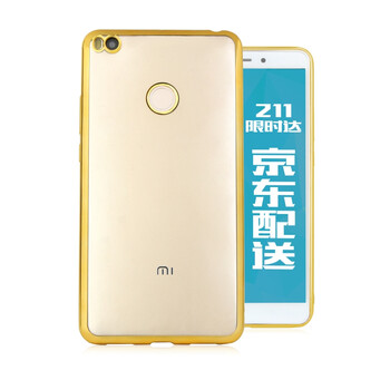 mlnew 小米Max2 手機殼/保護套