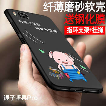堅果卡通
