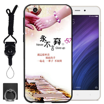 小米4手機殼軟套