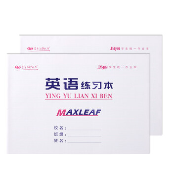瑪麗筆記本
